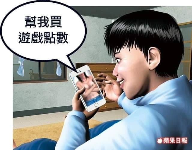 蘋果動新聞CG (12)